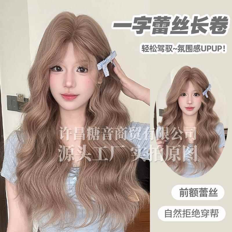 Xuchang Tangyin Trading Co., Ltd. Tangyin Wig Summer New Style Straight Lace Long Curly Hair Full Wig Natural Look Xuchang Tangyin Trading Co., Ltd. Tangyin Wig Summer New Style Straight Lace Long Curly Hair Full Wig Natural Look