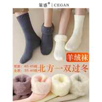 Thick socks for women in winter plus velvet long tube confinement socks thickened home sleeping socks for men Northeast wool fleece socks floor socks
