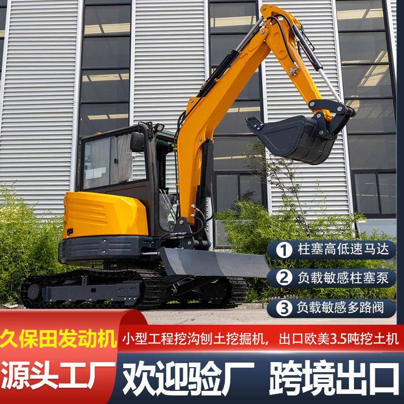 3500kg Full Hydraulic Engineering Excavator Municipal Engineering Trenching Machine Engineering Crushing and Loading Trenching Excavator 3500kg Full Hydraulic Engineering Excavator Municipal Engineering Trenching Machine Engineering Crushing and Loading Trenching Excavator