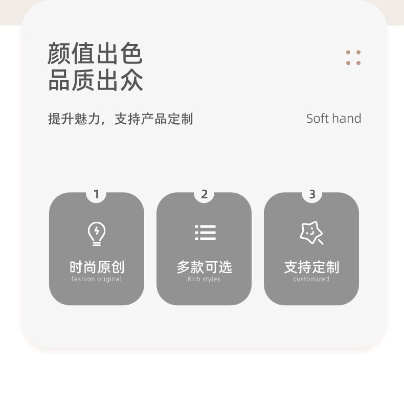 商品详情图