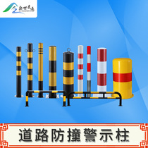 Steel pipe anti-collision column warning column reflective car blocking column parking space road pile roadblock fixed ground pile road isolation pile