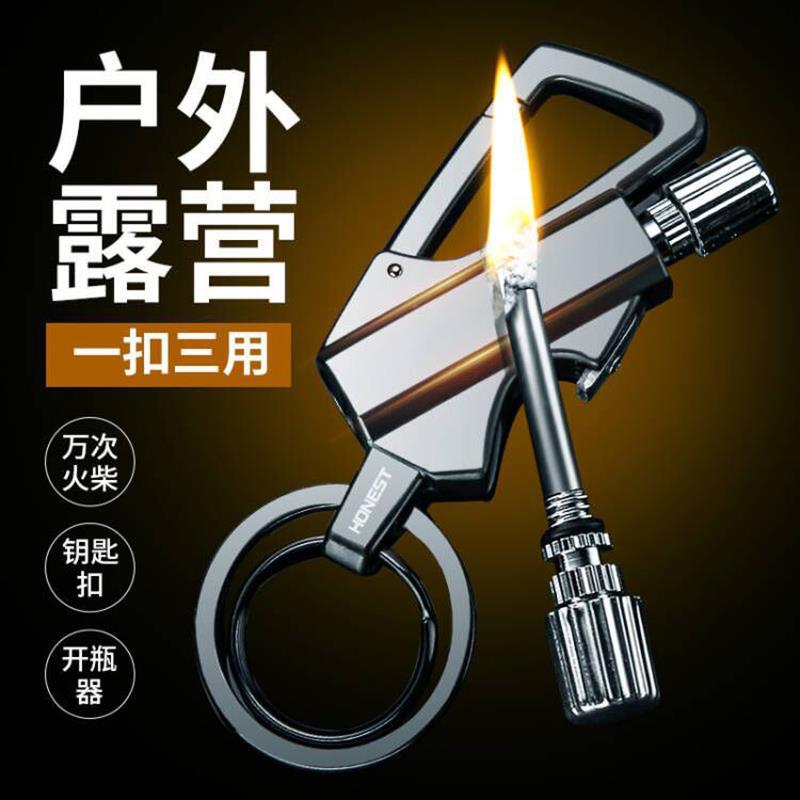 Multifunctional Car Keychain for Men, Lighter, Bottle Opener, Beer, Outdoor Car Key Chain, High-End Key Ring