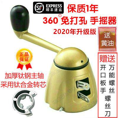 Lift Clothes Drying Rack Mrs. Accessories 620-650-670 Type Good Wire Rope Handle Handle Hand Crank Universal