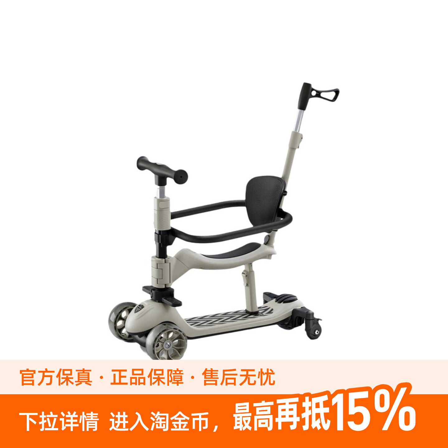 贝易儿童滑板车1到3岁6岁七合一可坐可骑婴儿宝宝学步车溜娃神器