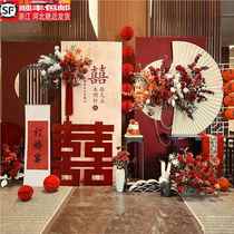 New Chinese style engagement layout decoration happy word door thank you banquet full set of background board kt board simple wedding background wall