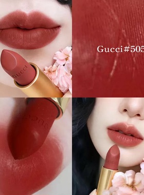 Gucci/古驰倾色柔雾哑光金丝绒口红505香氛1.2ml香型随机