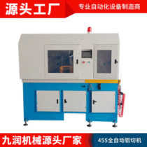 Aluminum cutting machine Fully automatic CNC aluminum profile cutting machine Metal burr-free aluminum alloy stainless steel aluminum cutting machine manufacturer