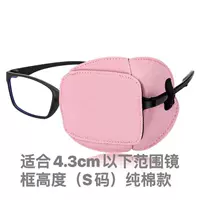 Светло-розовый [размер S подходит для роста до 4,3 см], подходит как для левой, так и для правой стороны.