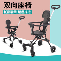 Baby stroller stroller children can sit on it lightweight one-button folding high view two-way baby stroller