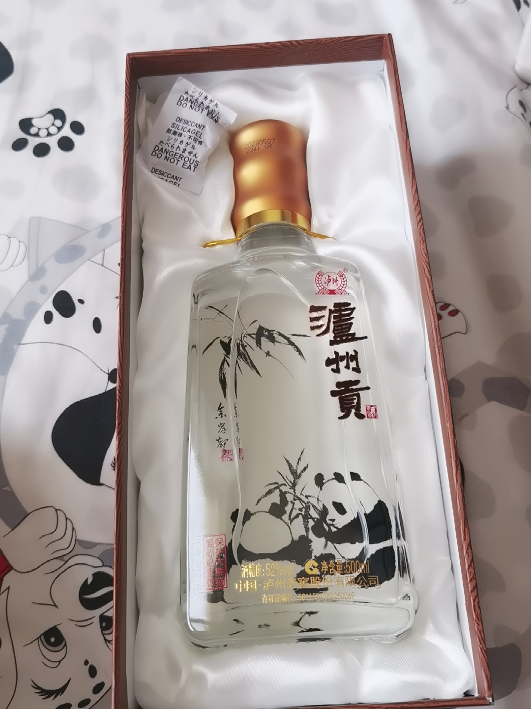 大熊猫52度浓香白酒500ml咋样