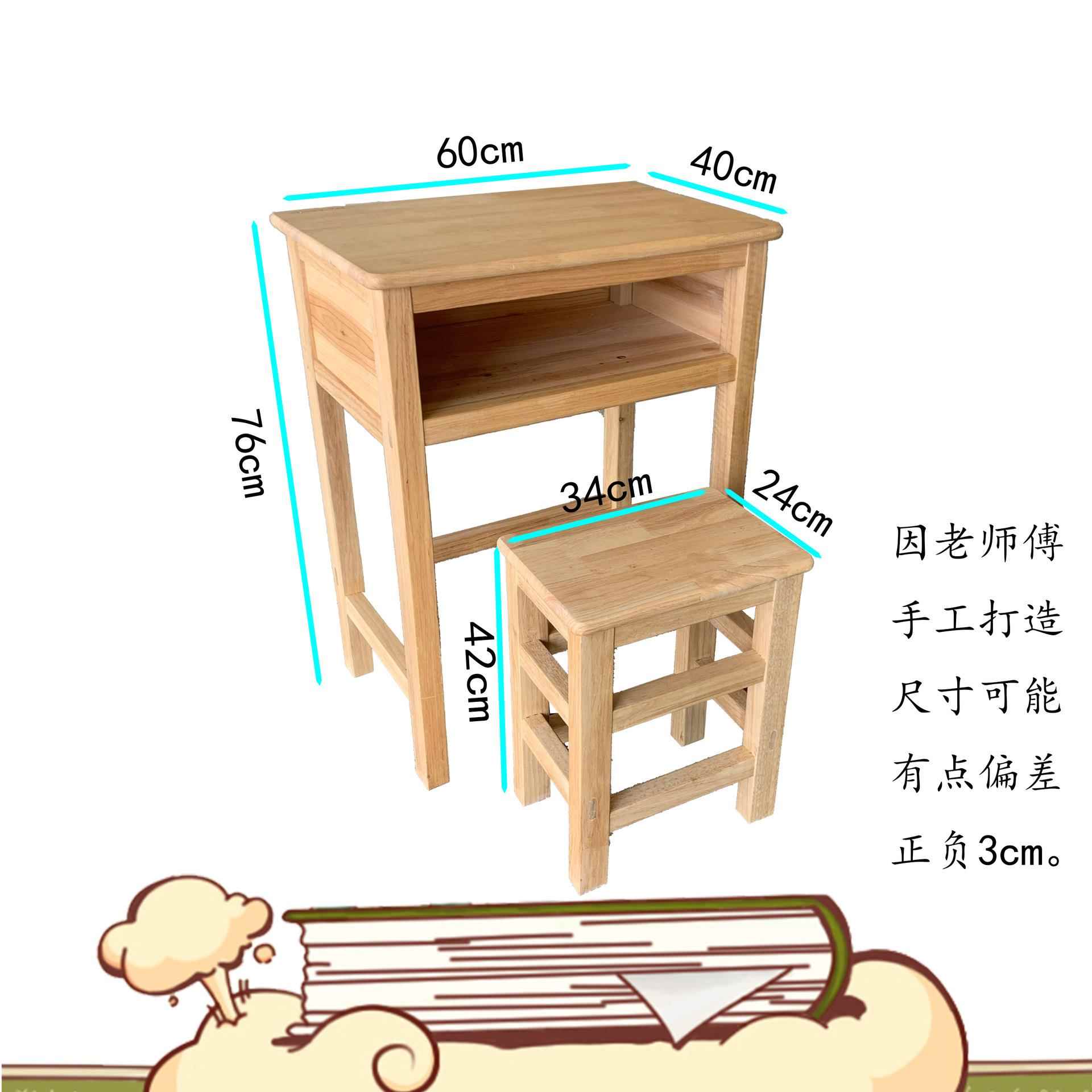 Solid wood classroom chair, solid wood children's LWX straight study table, table and chair, real factory wood table, solid wood single desk and stool, home sales