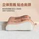 Summer Cooling Ice Silk Children's Latex Pillowcase Memory Pillow Cover Student Cooling Pillow Mat Pillowcase 30X50Cm