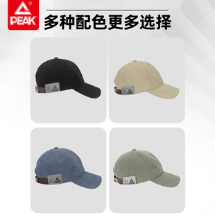 匹克棒球帽大头围遮阳男女潮流鸭舌帽男情侣显脸小透气运动帽帽子