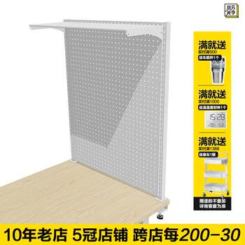 Poor desktop hole board storage rack learning desk clip-on iron multi-layer shelf punch-free clip-on desk bookshelf