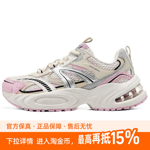 Skechers斯凯奇女鞋Go Walk 6 织物合成革网布 运动一脚穿休闲鞋
