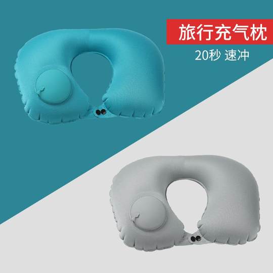 Neck Support Inflatable U-Shaped Pillow for Airplane, Portable Travel Neck Pillow, Neck Rest for Office, Summer, Men and Women
