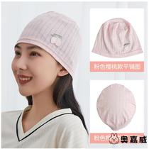 Confinement hat for pregnant women in summer thin air-conditioned anti-blowing head hat breathable headband postpartum forehead protection maternity headscarf