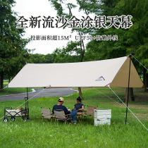 Outdoor canopy tent outdoor camping tent open-air picnic rainproof and LSJTM sunshade camping outdoor