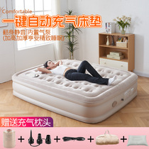 Fully automatic inflatable mattress for outdoor portable camping tent air cushion double thickening and heightening camping air cushion mattress