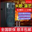 松川SG11专业大功率广场舞K歌卡拉OK音响户外移动演出KTV舞台商演