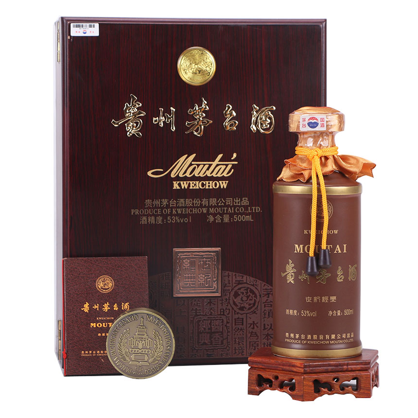 2012年世纪经典茅台贵州茅台酒1瓶53度500ml酱香型[鉴定YA]评价- 淘宝网