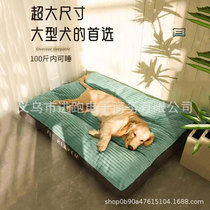 Factory direct sales extra large kennel dog mat thickened and warm in winter removable and washable kennel pet supplies