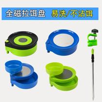 Bait basin fully magnetic pull bait tray strong magnetic buckle to open bait basin fishing box fishing chair three-in-one bait basin fishing supplies
