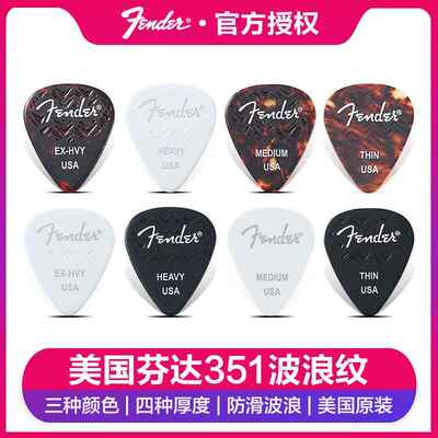 Fender Fenda Fenda Folk Guitar Patriot 351 Wave Elastic Bella Lilu Электро -гитара беспрепятственно Bas не -ккид пинетика