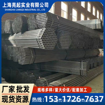 Welded steel pipe scaffolding straight seam welded pipe hollow pipe welded steel pipe large diameter thin wall iron pipe steel structure round pipe