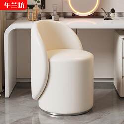 Car Seat Cover, Makeup Stool, High Backrest, Home Sofa Chair, Girls' Bedroom Dressing Table Stool, Cloakroom Swivel