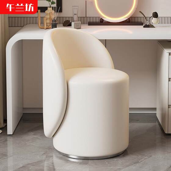 Car Seat Cover, Makeup Stool, High Backrest, Home Sofa Chair, Girls' Bedroom Dressing Table Stool, Cloakroom Swivel