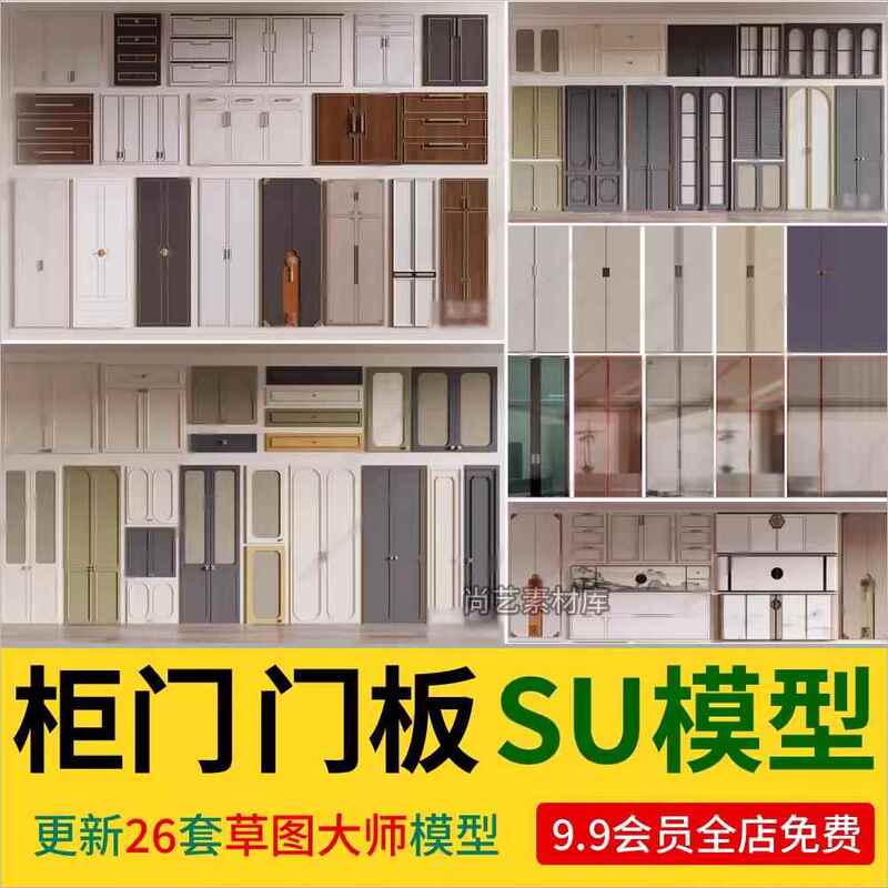 Modern Cabinet Door Panels Su Model European Style New Chinese Style French Door Panels Wardrobe Door Panels Drawer Door Panels Glass Door Su Modern Cabinet Door Panels Su Model European Style New Chinese Style French Door Panels Wardrobe Door Panels Drawer Door Panels Glass Door Su