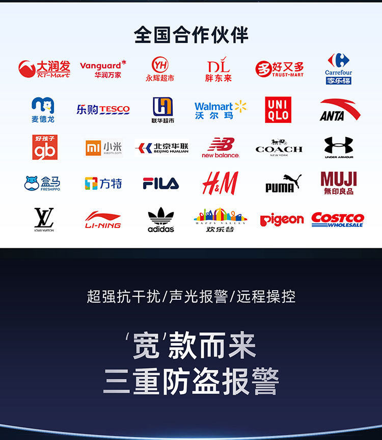 Противоугонная 超市声磁防盗门服装店报警器化妆品文创母婴百货店铺超宽型报警器