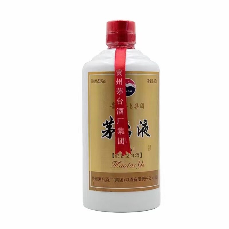 贵州茅台液2009年52度精品酒浓香型白酒500ml*1瓶纯粮酿造老酒评价- 淘宝网