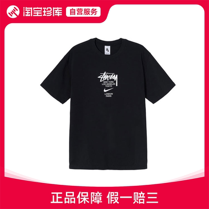 Stussy x Nike 联名款 胸前Logo短袖T恤 男女同款 黑色