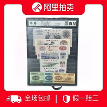 3 version coins nostalgic collection 9 pieces set Dajie steelmaking tractor textile bridge going to the countryside 125 points genuine LL