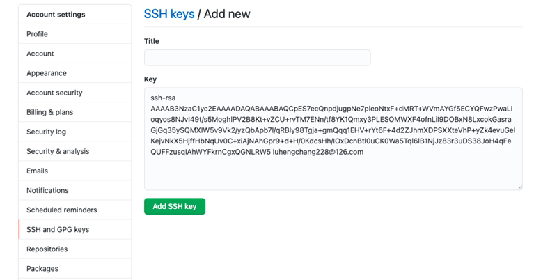 Github SSH 添加公钥