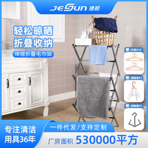 Bath towel rack iron rack balcony floor-standing towel rack hanging bath towel hanging clothes storage rack sock drying artifact