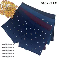 CZ31-7941 Гунцзы чистый хлопок