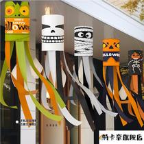 Halloween horror skull skeleton decoration pendant bar outdoor scene layout pumpkin pendant set pendant