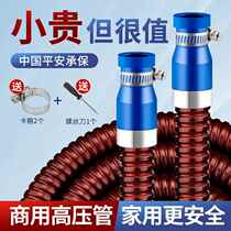 Commercial medium and high pressure gas pipe gas pipe natural gas stove special stainless steel metal explosion-proof connecting hose