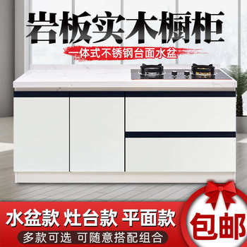 Simple kitchen cabinets, marble countertops, stove cabinets, integrated sink cabinets, home integrated kitchen cabinets