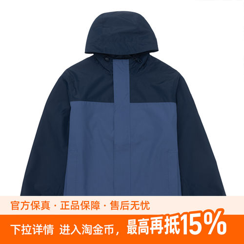 Timberland添柏岚外套男装26春季户外登山运动休闲梭织夹克A44XJ