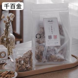 妈妈牌手工水煮五香南瓜子 独立包装 罐装 网红零食 办公室零食