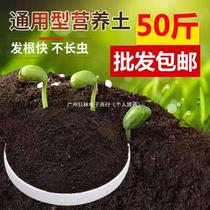 Nutrient soil balcony vegetable growing soil general organic planting soil flower potting fertilizer vegetable succulent cultivation soil