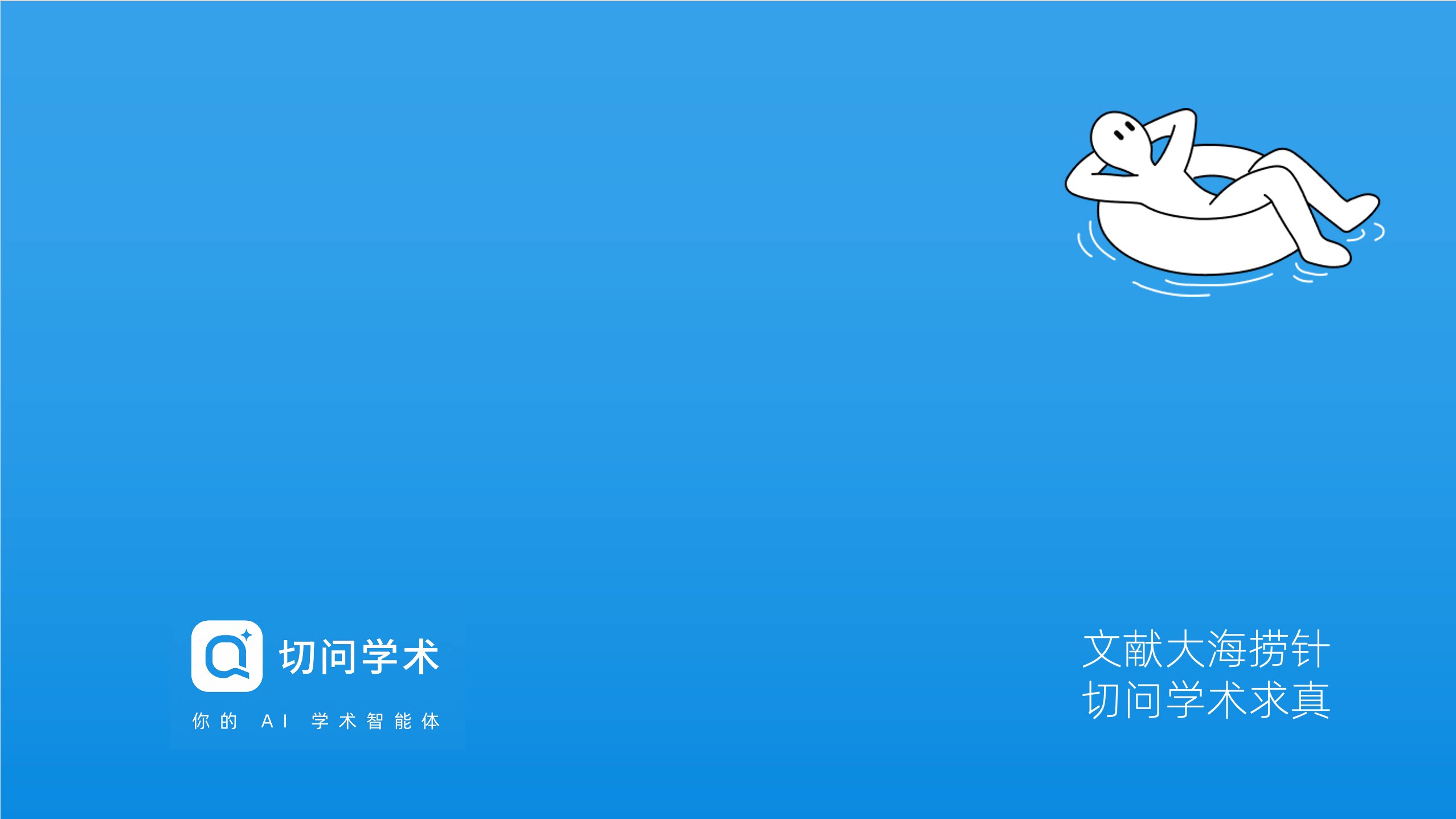 头部图