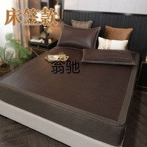s summer mat bed cover 1 8 m 2 m straw mat 1 m 5 three-piece set 1 m 8 bed double home