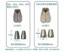 Gun type rivet gun accessories pneumatic rivet gun claw piece spring guide nozzle riveting spare parts tools