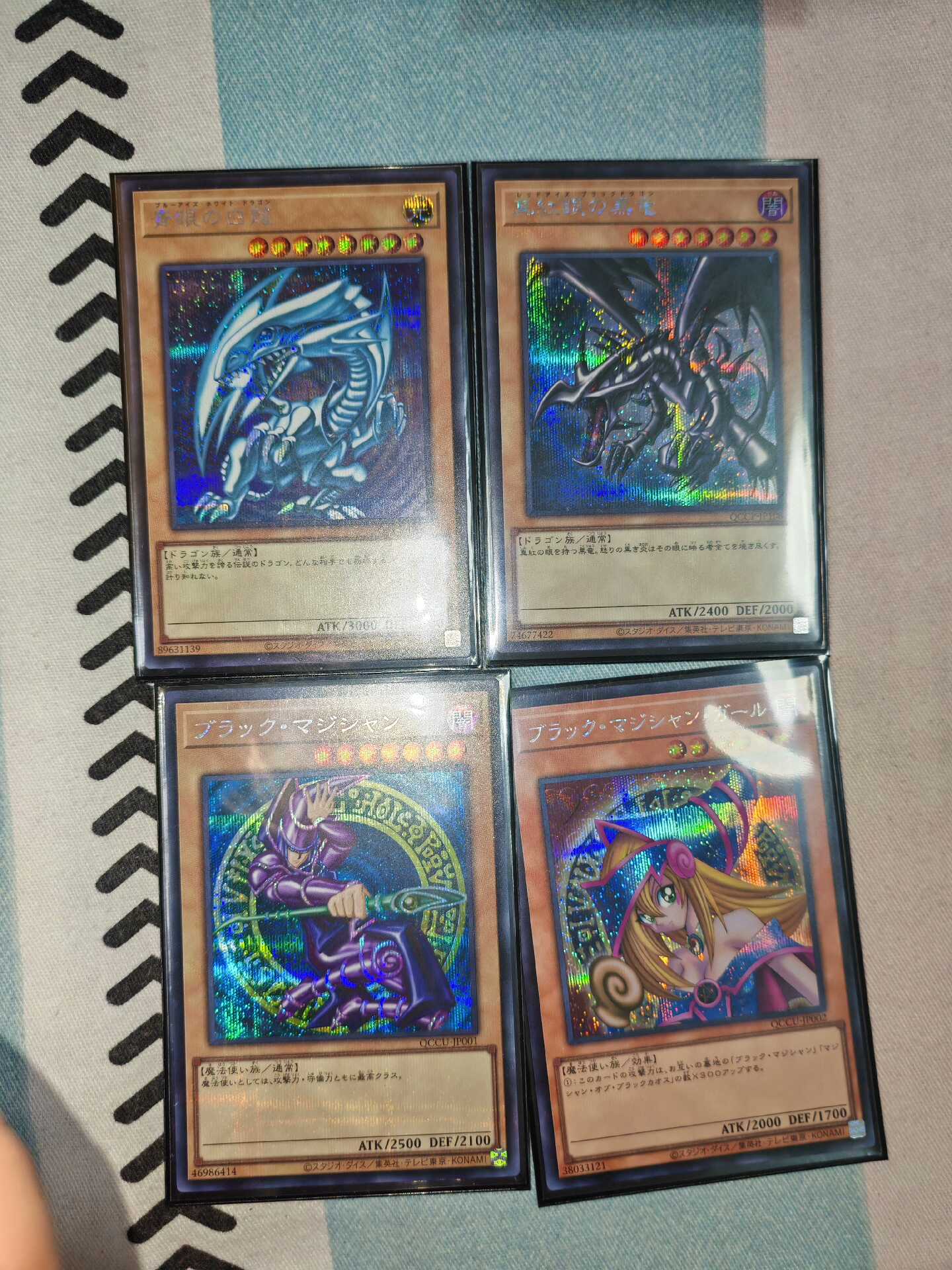 PSA10最高評価!】青眼の白龍 シクブル 世界106枚 四つ目! ブルーアイズ