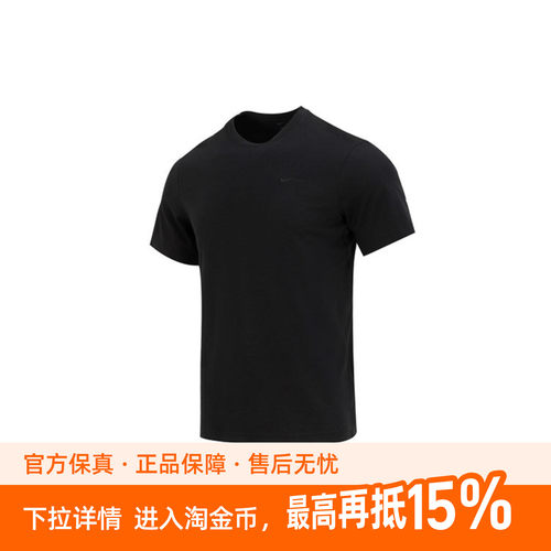 Nike As M Nk Df Primary Stmt Ss 纯色圆领短袖T恤 男款 黑色